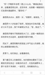 什么原因导致进了菲律宾的黑名单，需要承担的后果有哪些